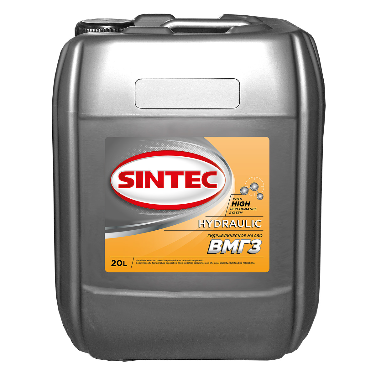 SINTEC ВМГЗ, 20L