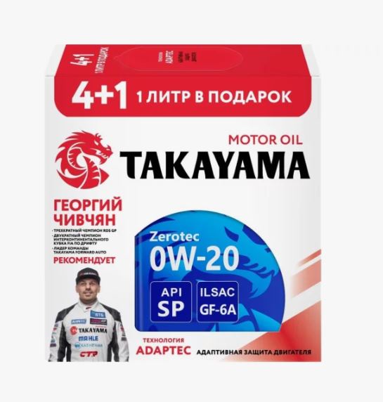 Takayama PAOtec 0W-20 GF-6A SP 4л (металл) Акция 4+1