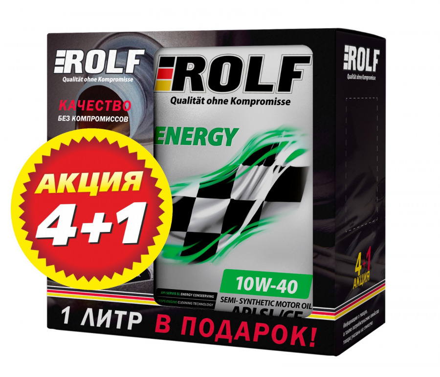 ROLF Energy SAE 10W-40, API SL/CF (Акция 4+1), 5L