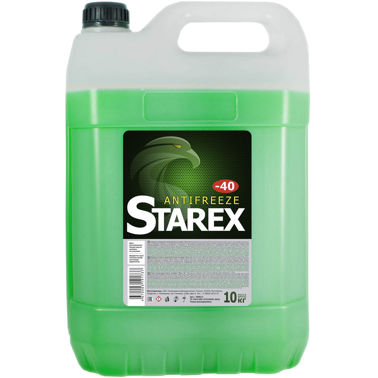Антифриз STAREX Green, 10KG