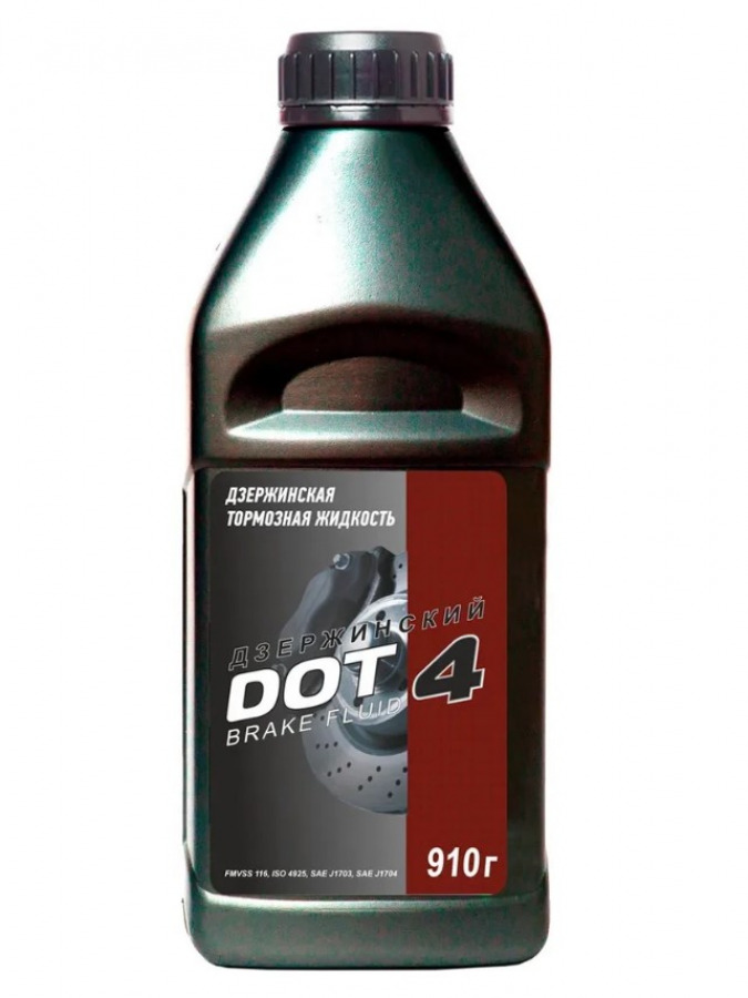 ТЖ Дзержинский DOT-4, 0,910KG