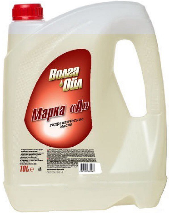 Волга-Ойл Гидромасло марки А, 10L