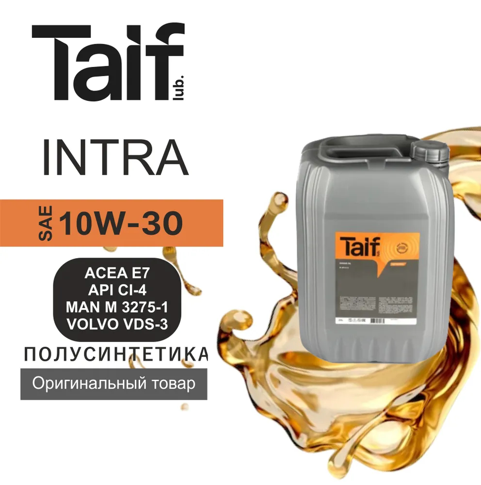 TAIF INTRA 10W-30 (CI-4/SL, E7), 20L