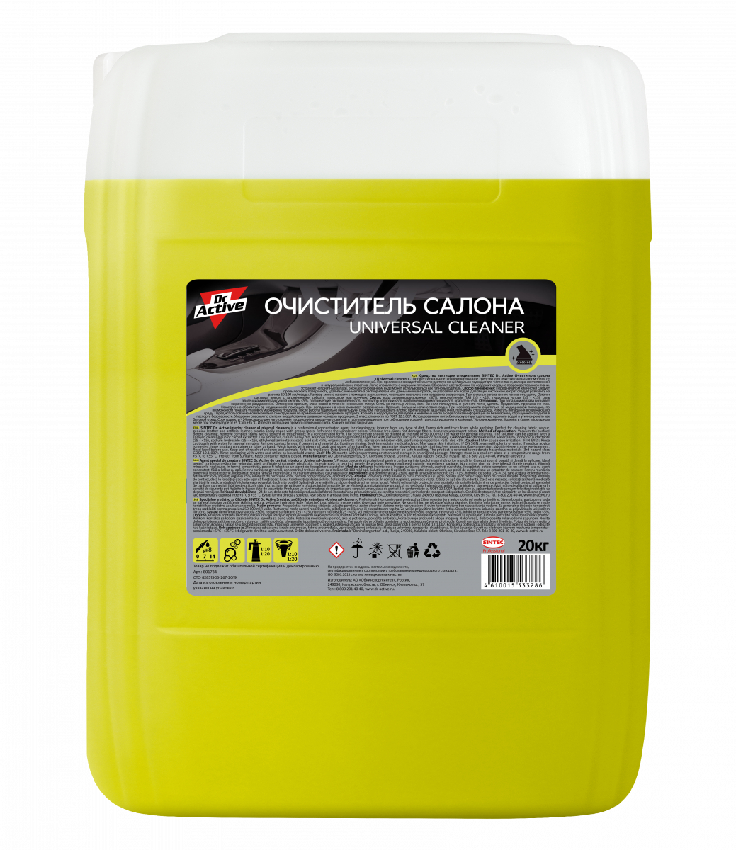 Sintec Dr. Active Очиститель салона 