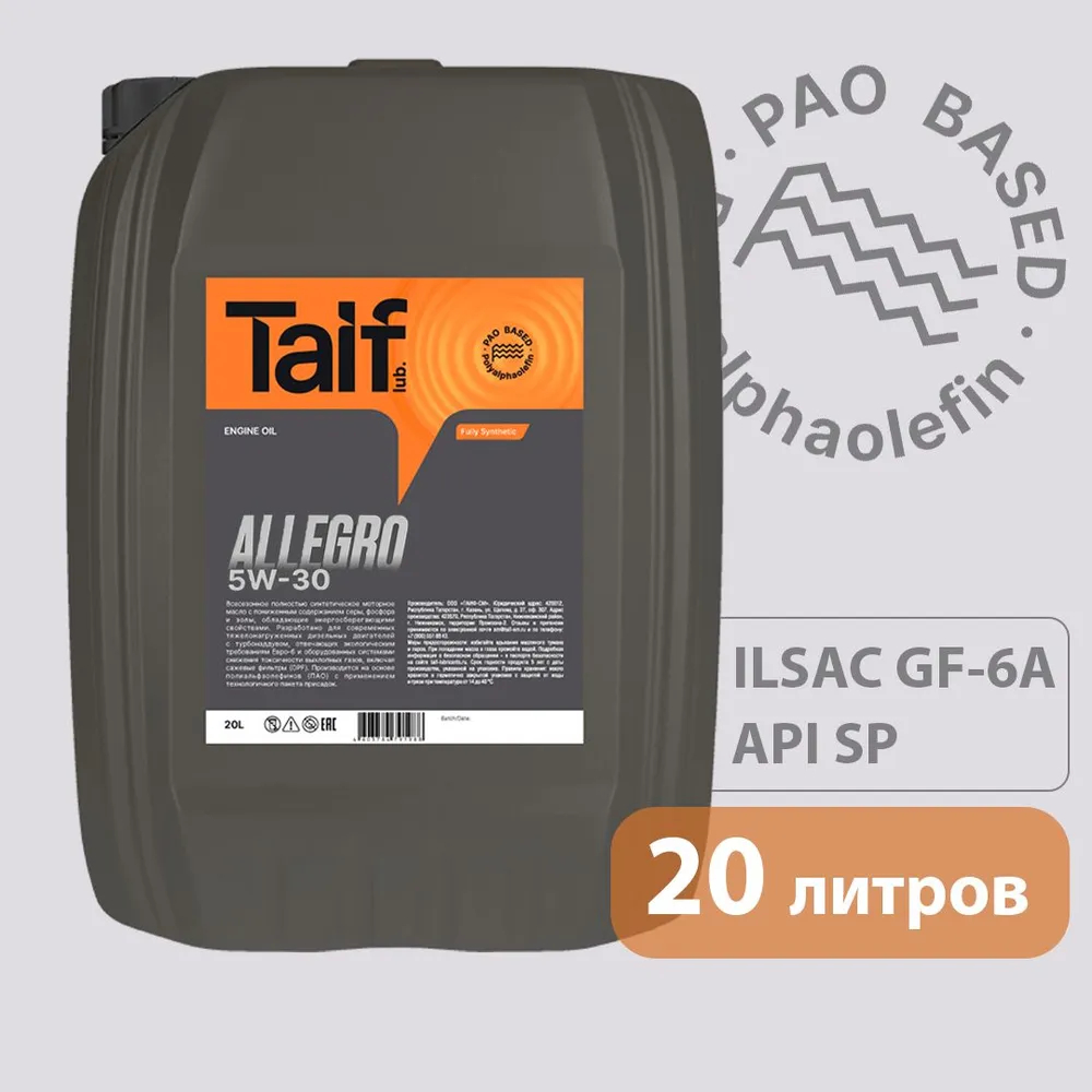 TAIF ALLEGRO 5W-30 (SP, GF-6A), 20L