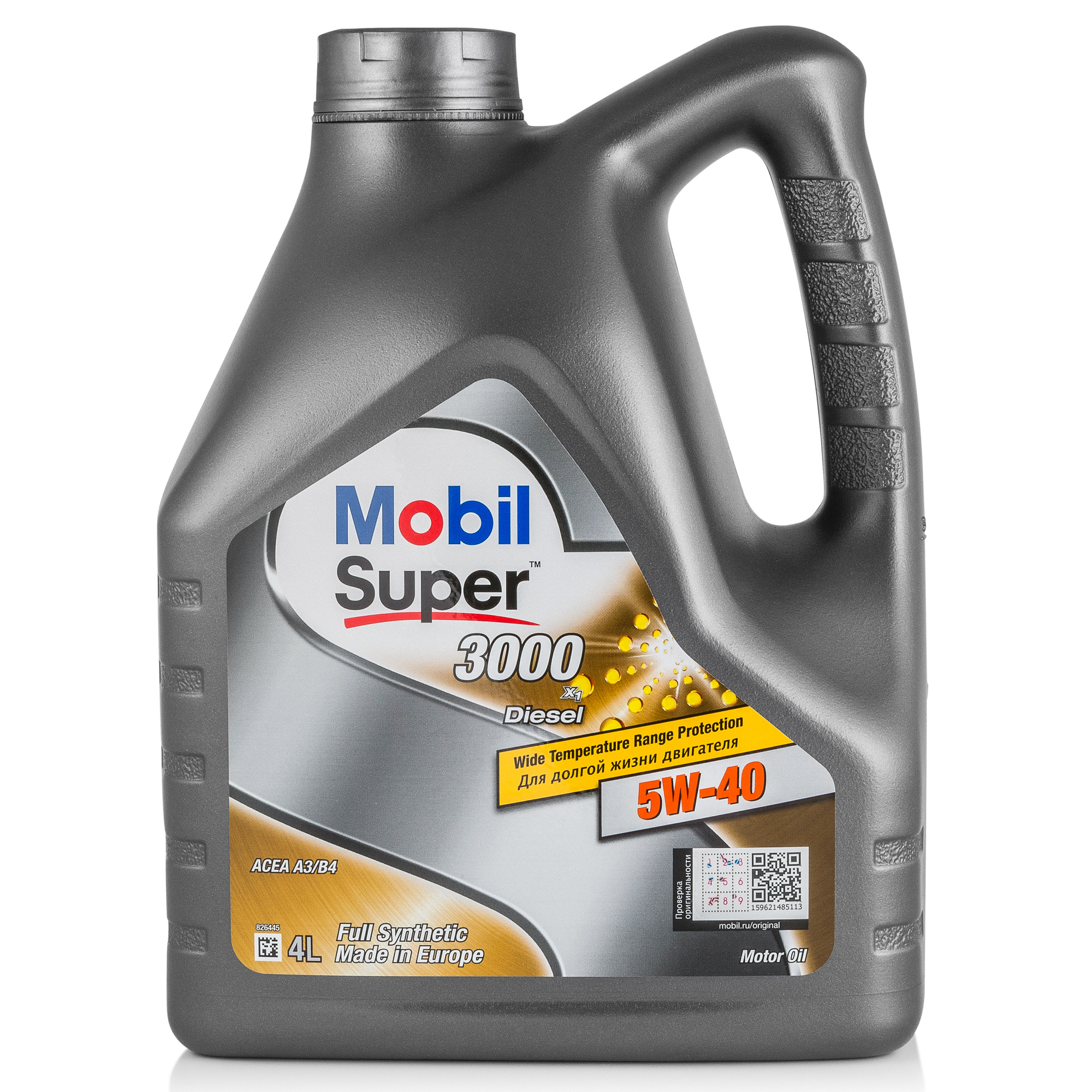 Mobil Super 3000 X1 Diesel 5W40, 4L