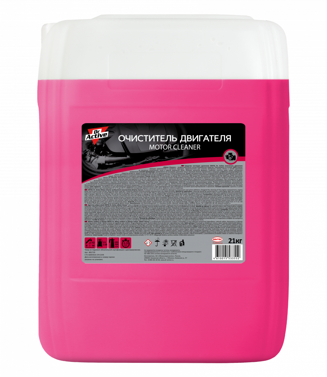 Sintec Dr. Active Очиститель двигателя 